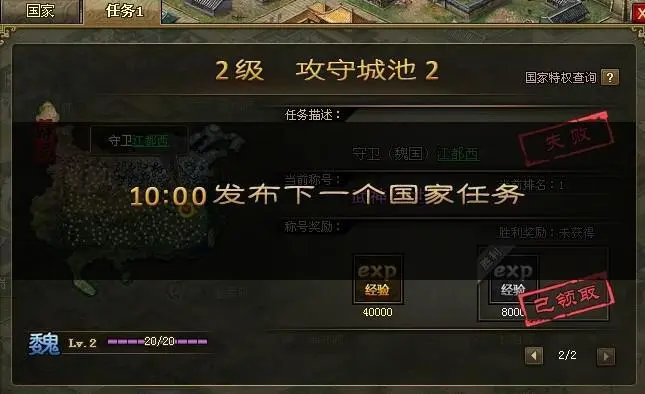 攻城掠地费曜怎么玩
