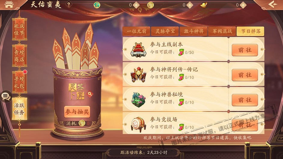 少年三国志2红奖牌是什么