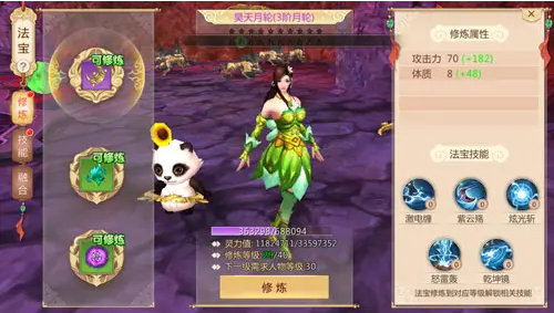 蜀门手游百花宠物如何加点