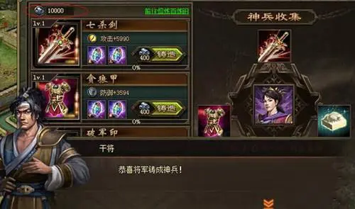 攻城掠地七杀剑镶嵌什么神石