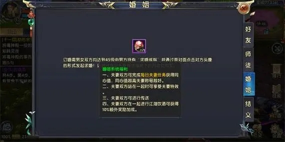 卧虎藏龙财神怎么得
