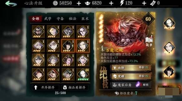 影之刃怎么获得vip 影之刃怎么获得vip