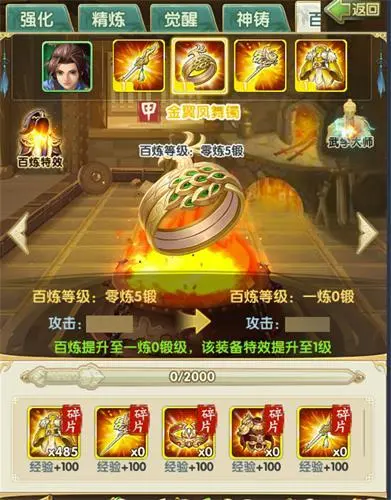 大掌门2魔教圣潭怎么玩