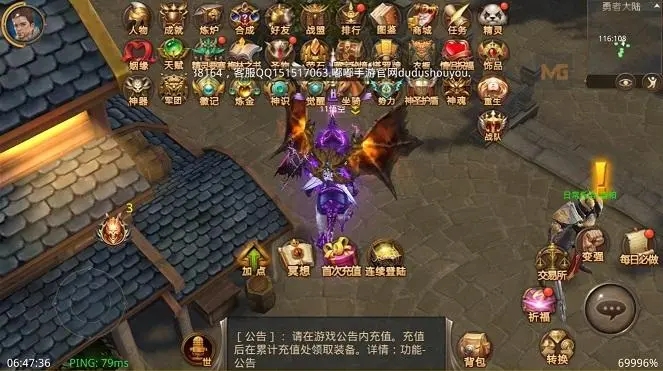 全民奇迹为什么卡在9转