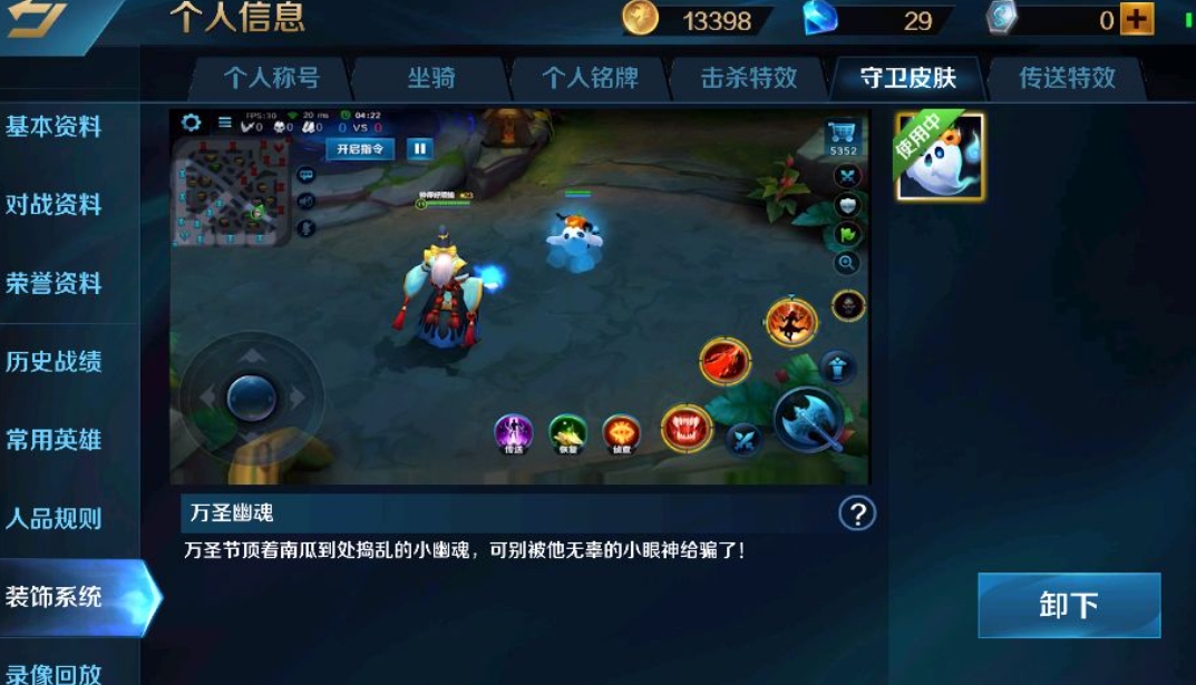 英魂之刃副本火神战姬带什么装备