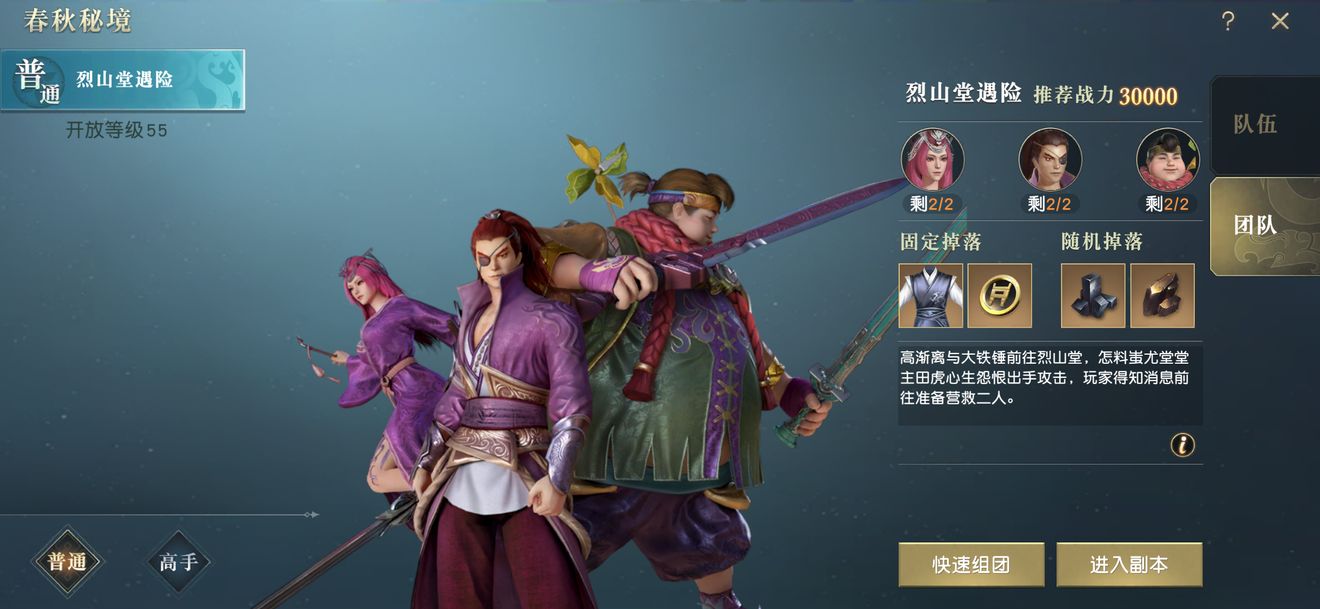 秦时明月哪家阵容强