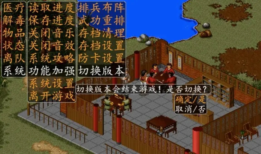 金庸群侠传3各门派怎么玩