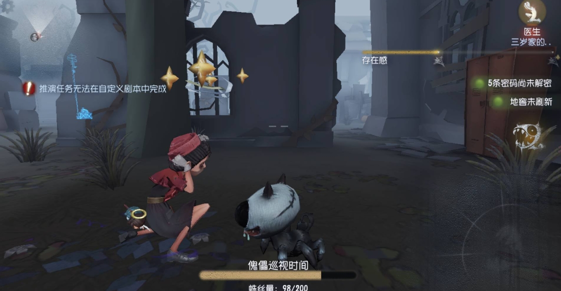 第五人格怎么放狗才能咬到人