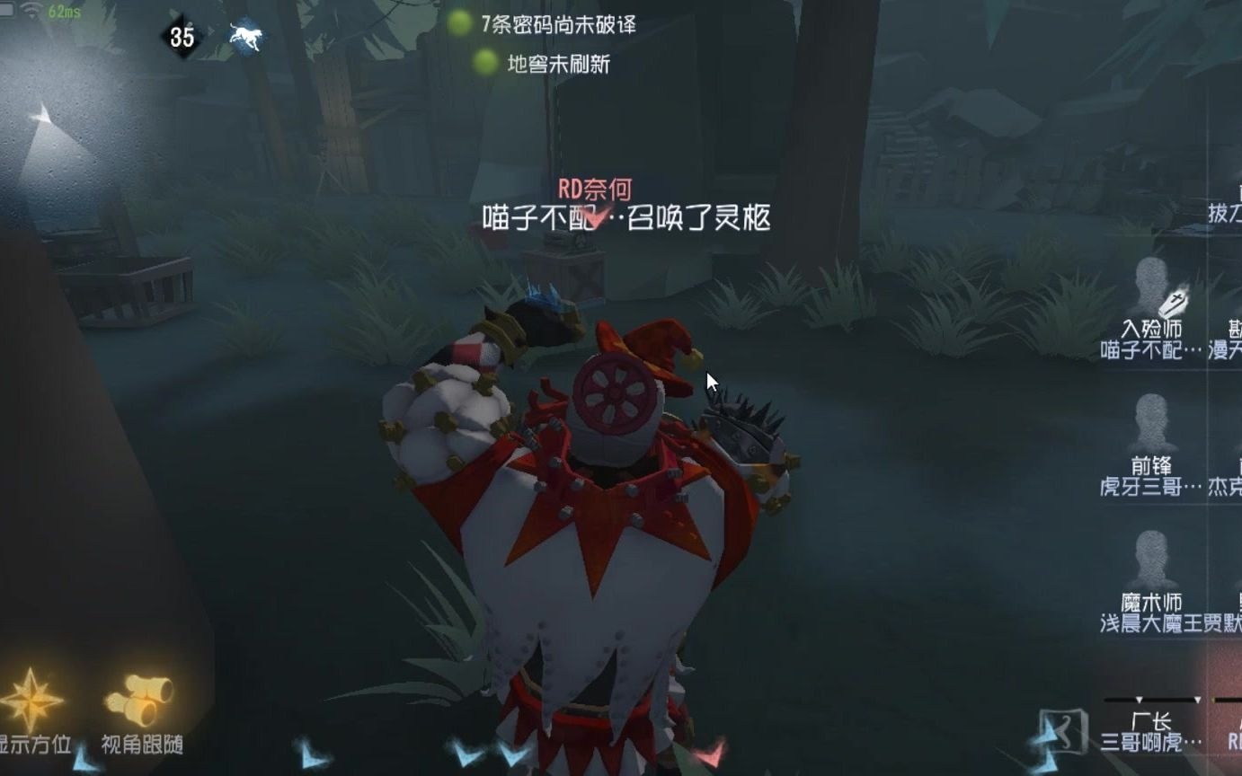 第五人格怎么放狗才能咬到人