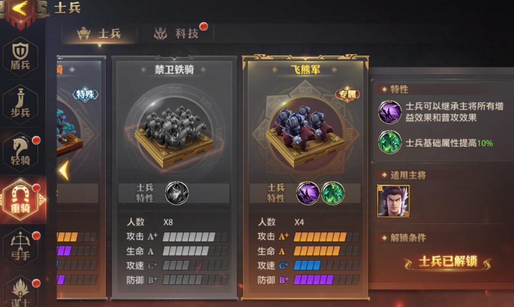 少年三国志零装备配什么好