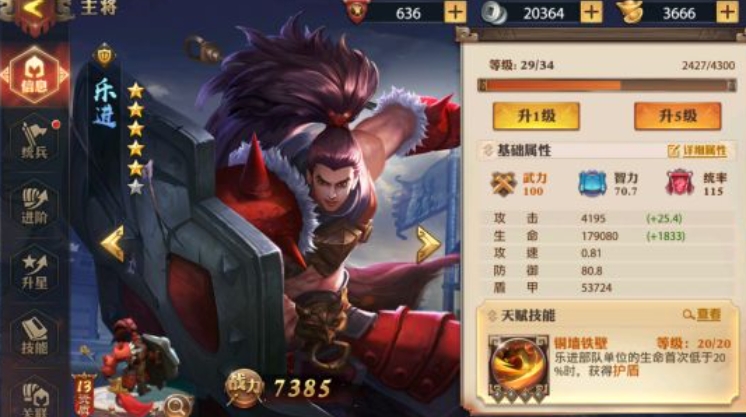 少年三国志零装备配什么好