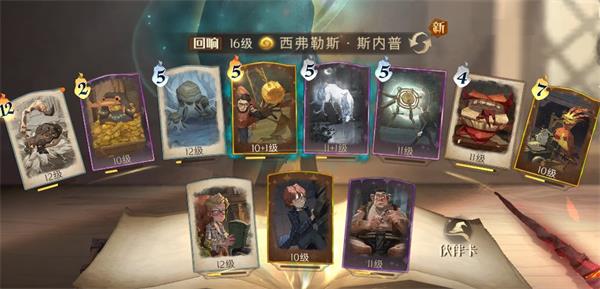 哈利波特魔法觉醒顶配动物园卡组怎么样