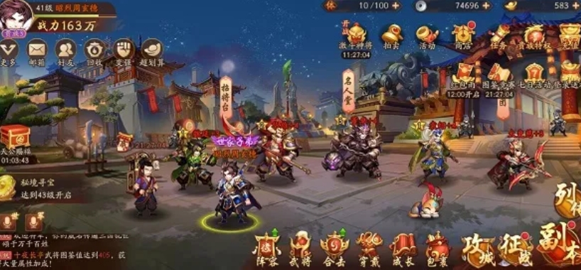 少年三国志2土豪阵容怎么搭配