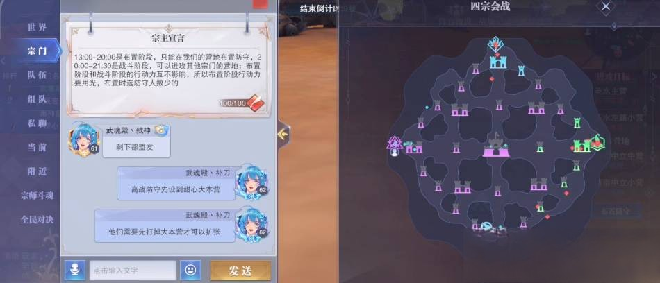 斗罗大陆魂师对决悬赏怎么打伤害 斗罗大陆魂师对决悬赏怎么打伤害