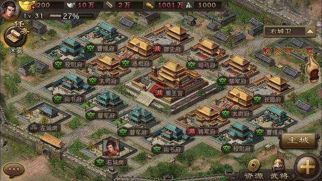 攻城掠地怎么带大将