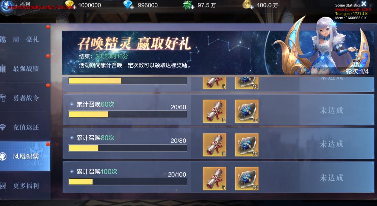 全民奇迹力法怎么调整