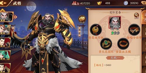 放开那三国3曹仁怎么打