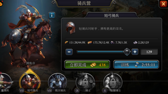 阿瓦隆之王怎么解锁行军