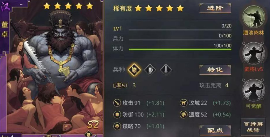 率土之滨怎么攻击玩家