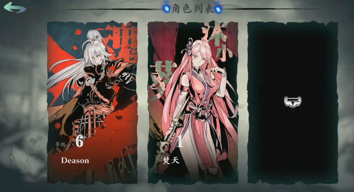 影之刃2高手阵容怎么组