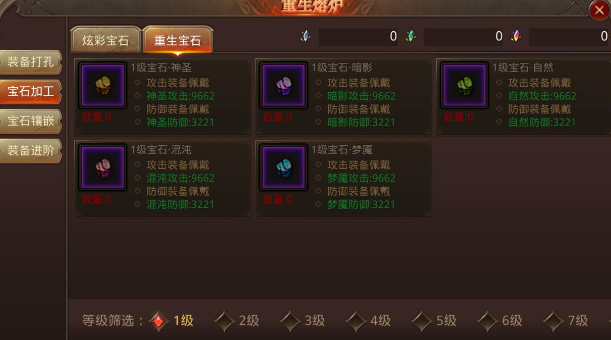 全民奇迹复方汤剂任务奇遇怎么玩