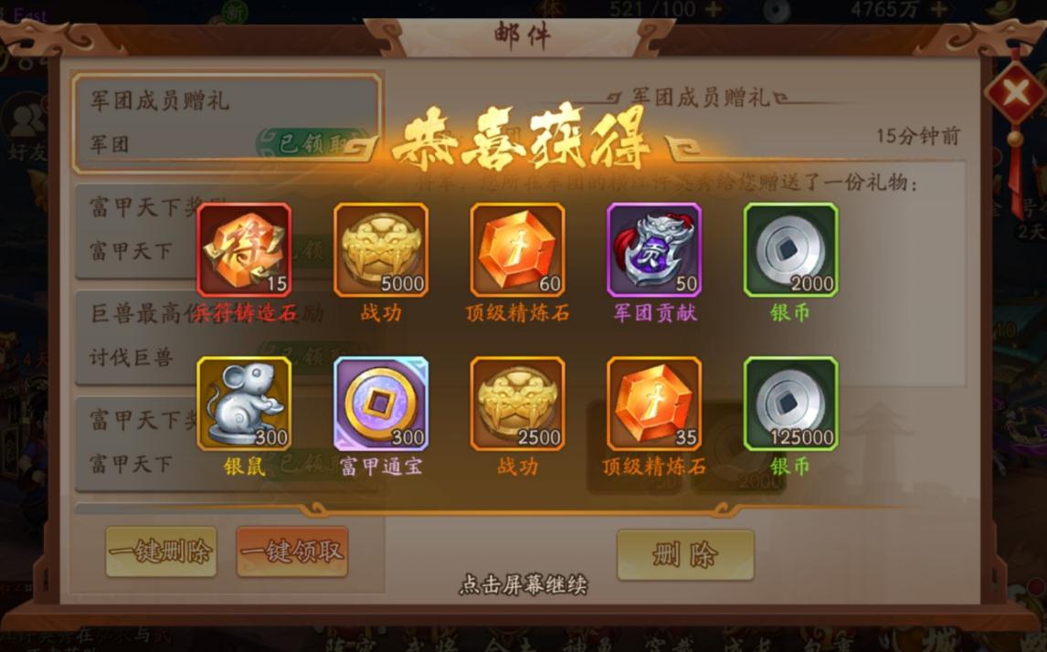少年三国志玄金符技能怎么选择