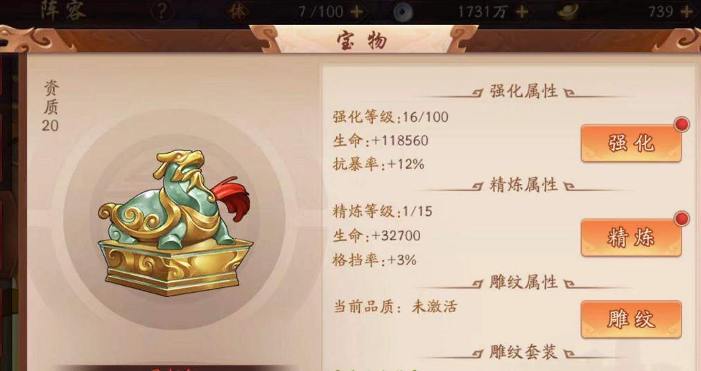 少年三国志玄金符技能怎么选择
