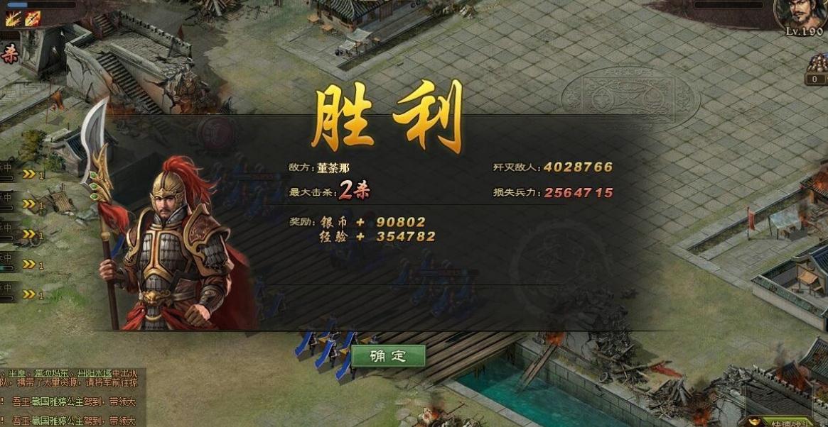 攻城掠地120级武将阵容怎么组