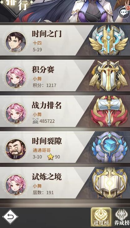 斗罗大陆泰塔怎么点天赋