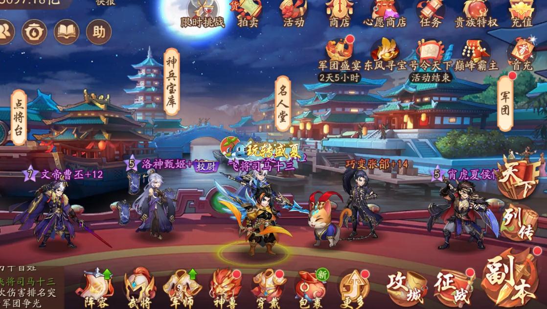 少年三国志红关羽怎么培养