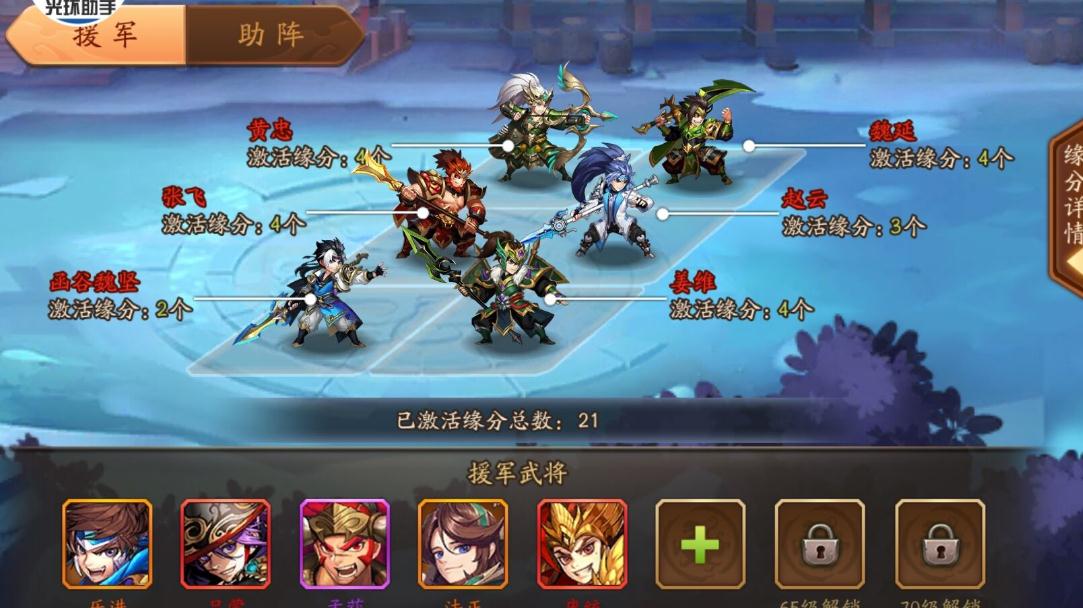 少年三国志红关羽怎么培养