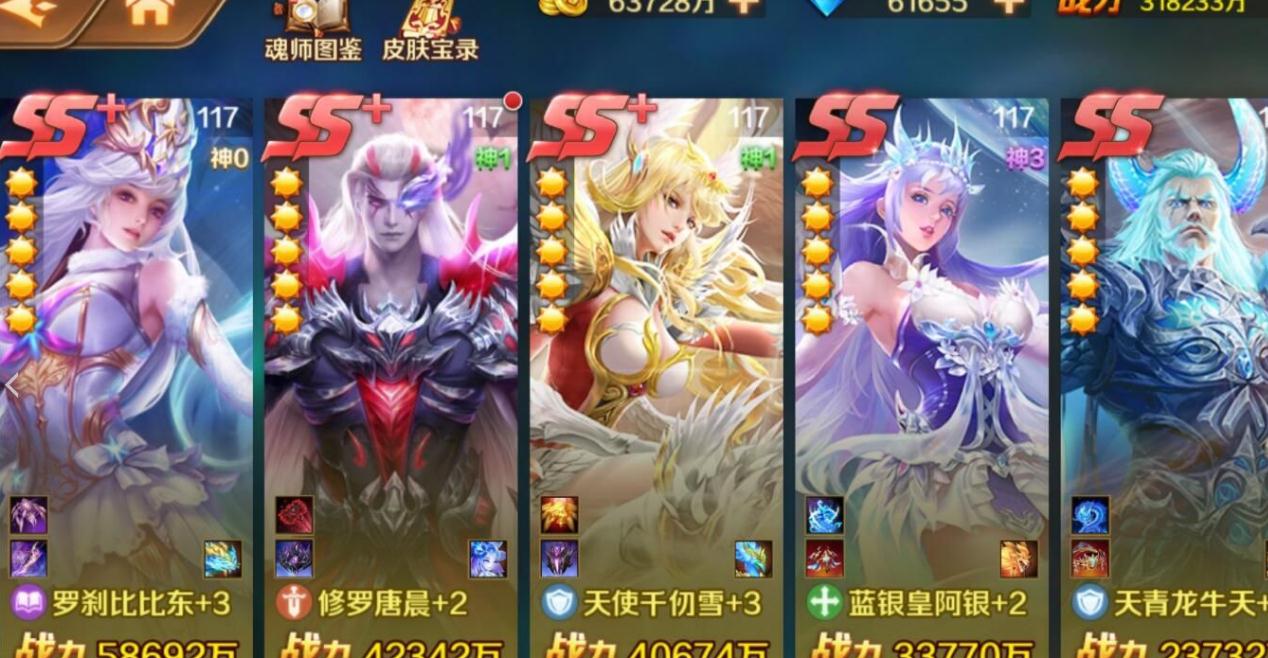 斗罗大陆魂师对决肉队推荐有哪些