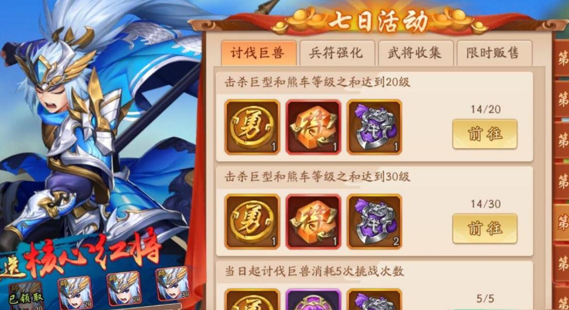 少年三国志2怎么升赤金 少年三国志2怎么升赤金