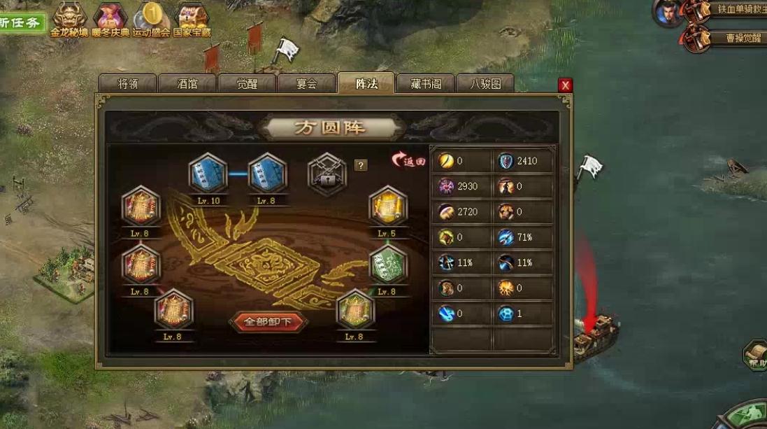 攻城掠地宝箱主公怎么升级