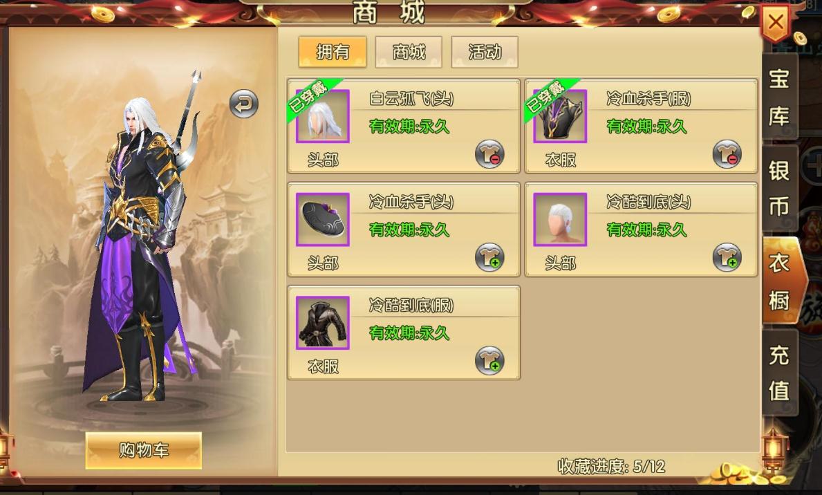 卧虎藏龙2奇遇任务仙猿怎么完成