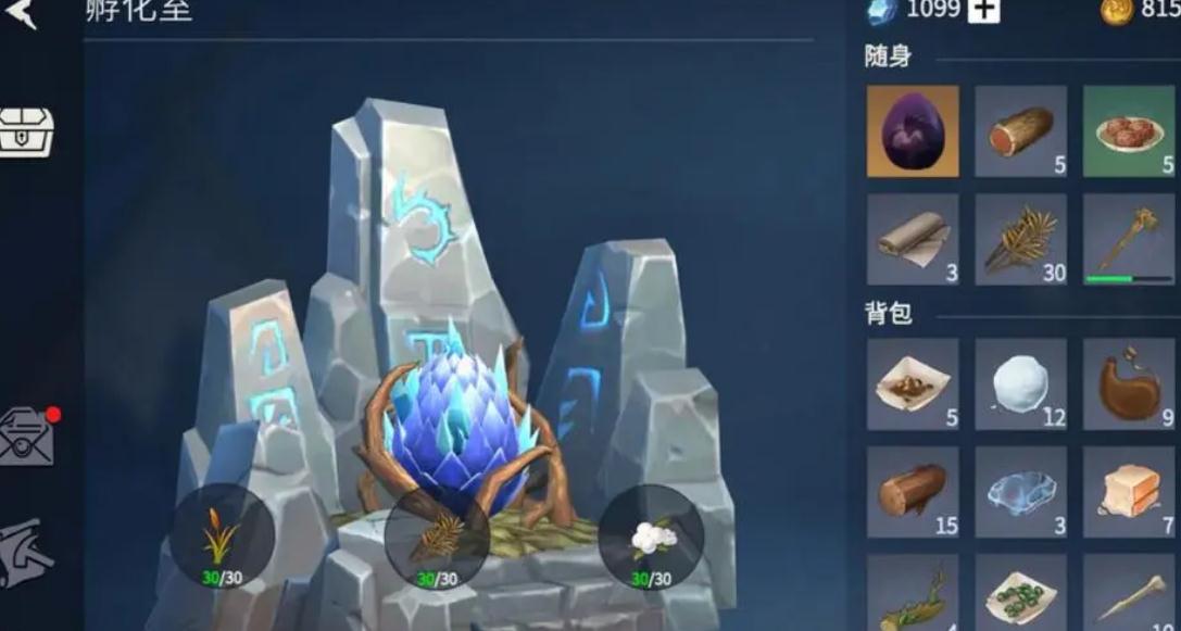 冰原守卫者龙蛋在孵化巢里怎么换