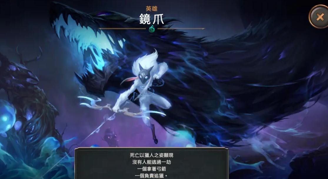 瓦罗兰特怎么让英雄说话