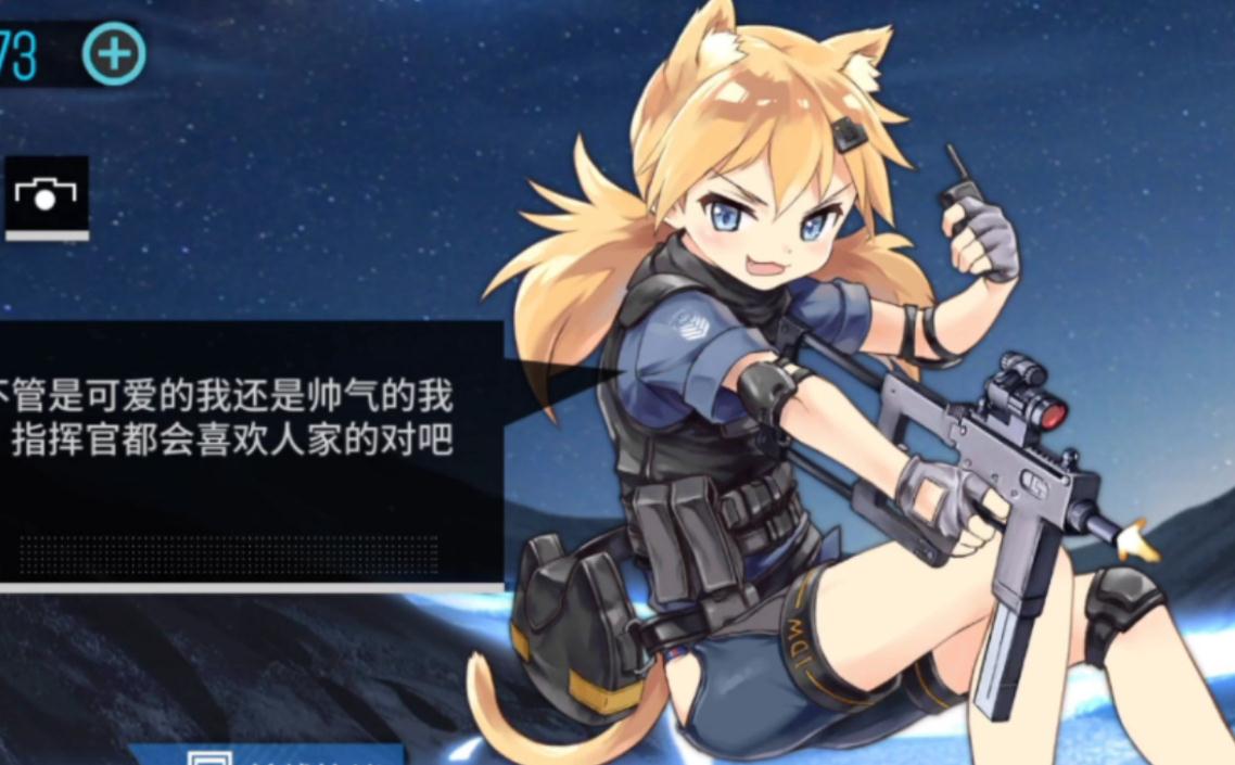 少女前线三改需要多少碎片