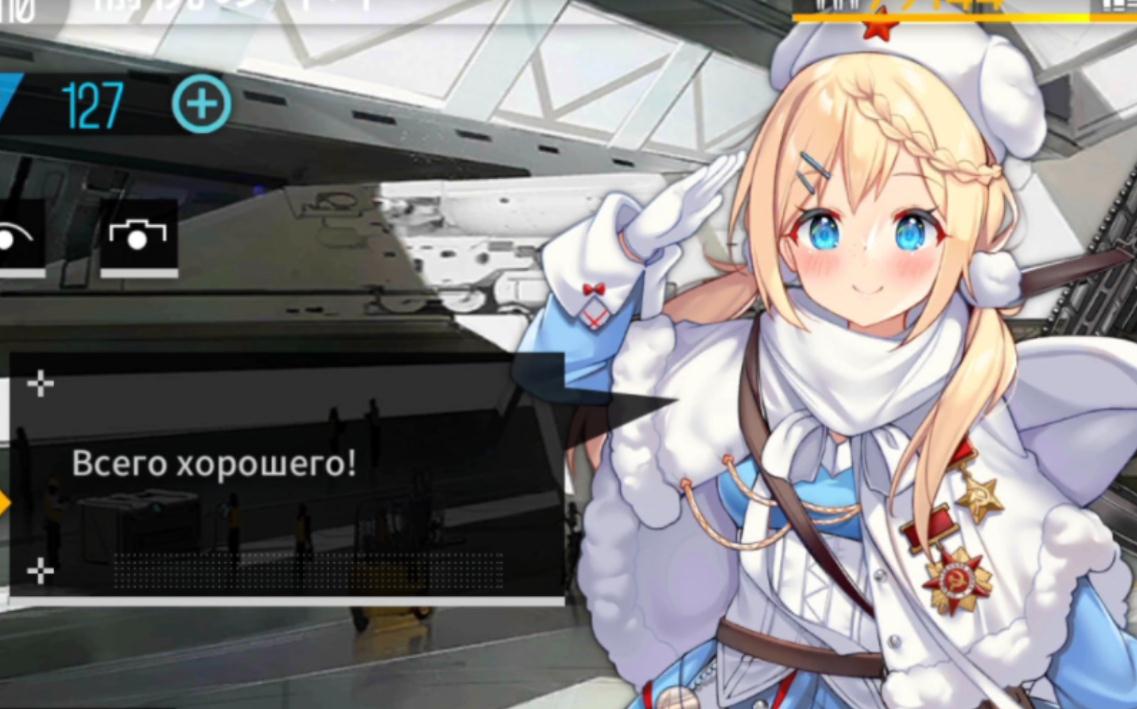 少女前线三改需要多少碎片