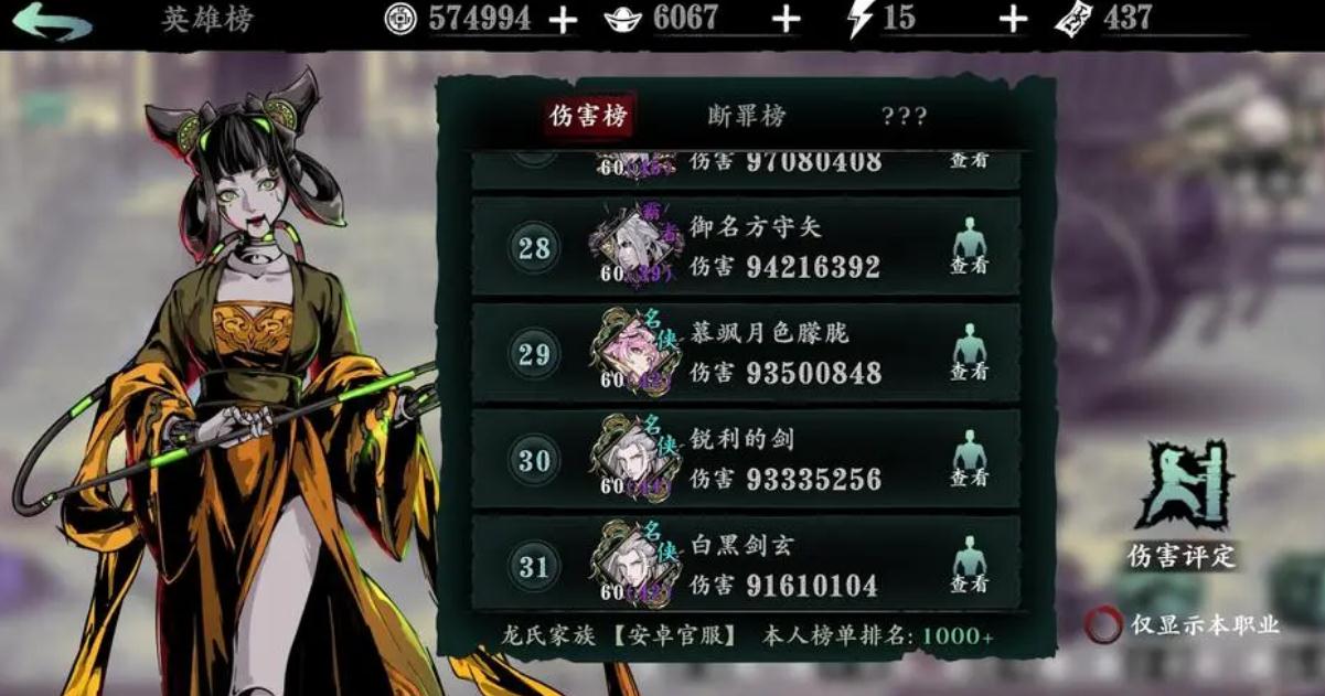影之刃3打桩吃什么