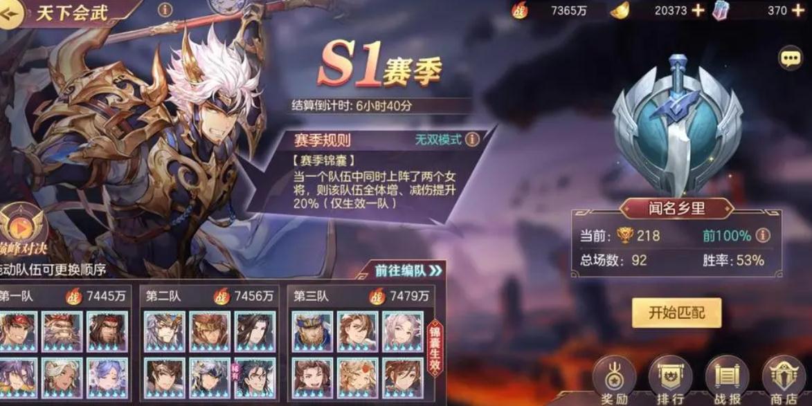 三国志幻想大陆孙坚怎么样