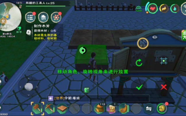 创造与魔法耕地怎么放5个以上