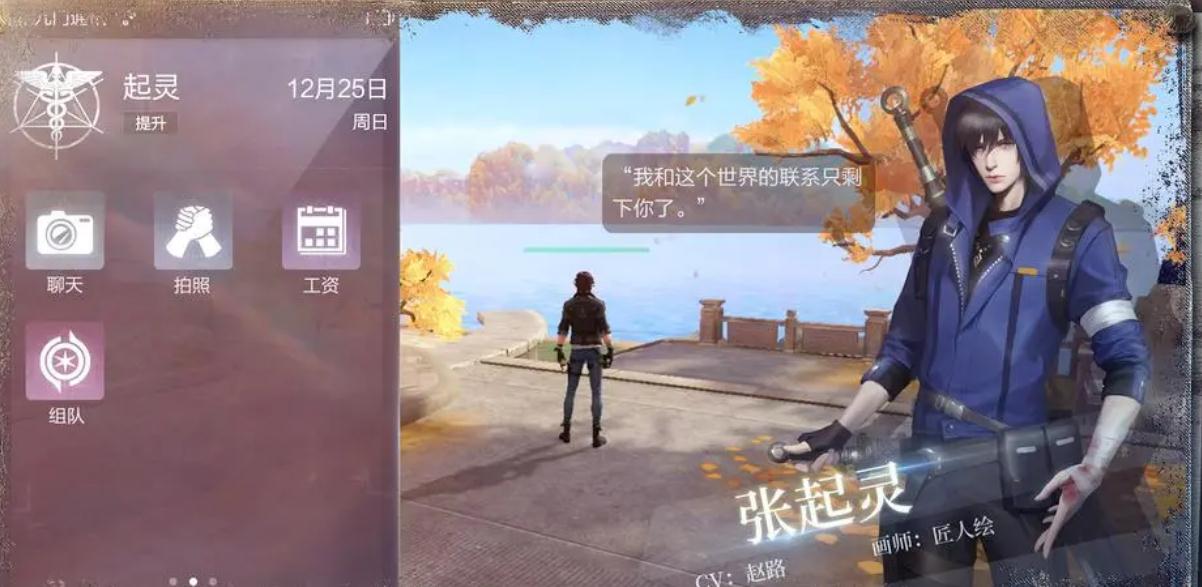 新盗墓笔记淘沙天赋怎么加点