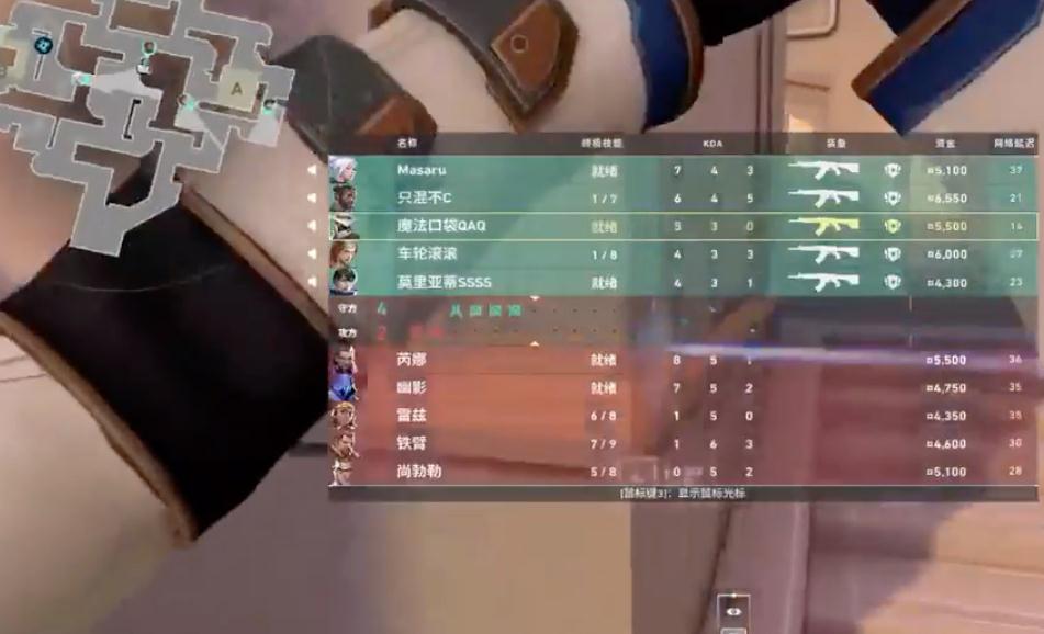 瓦罗兰特有什么技巧