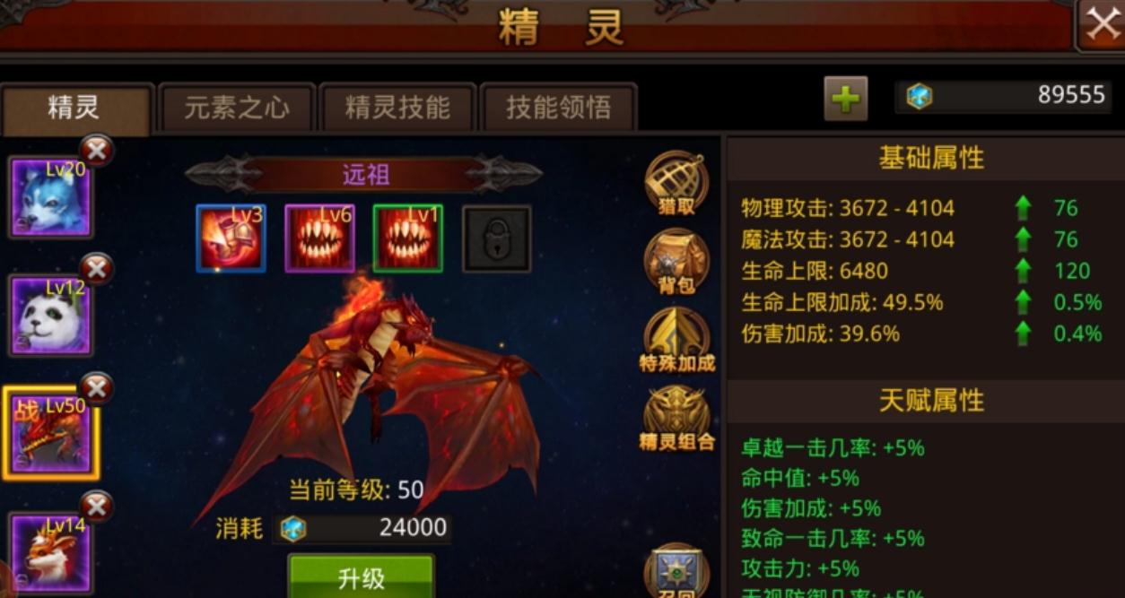 全民奇迹秋千乐园在哪