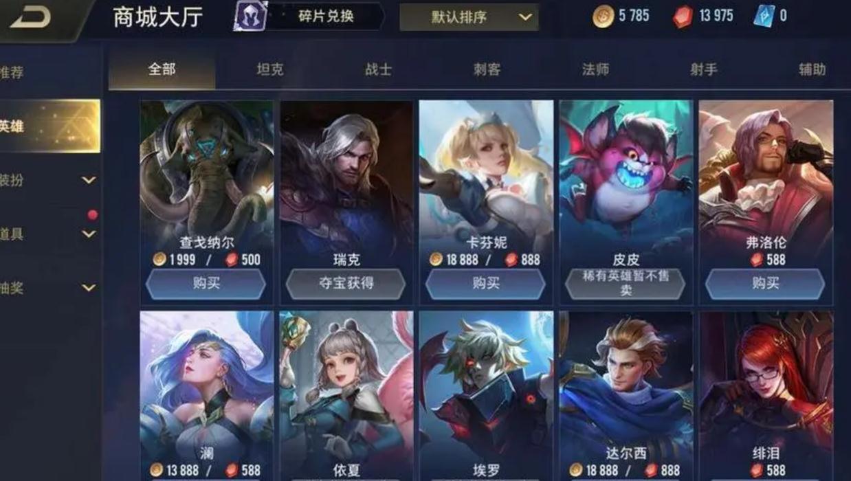 传说对决手游日服怎么调中文