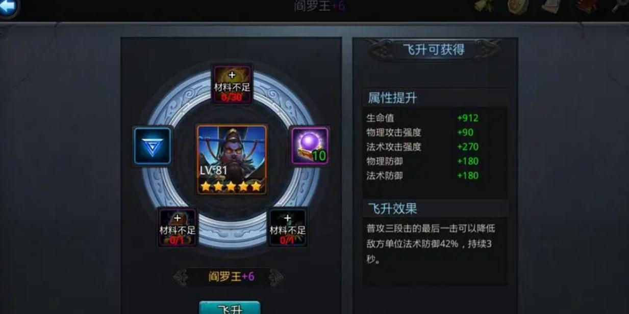 乱斗西游肉盾英雄盘点有哪些