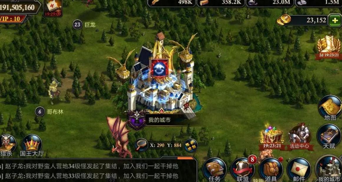 阿瓦隆之王怎么升级部队等级的