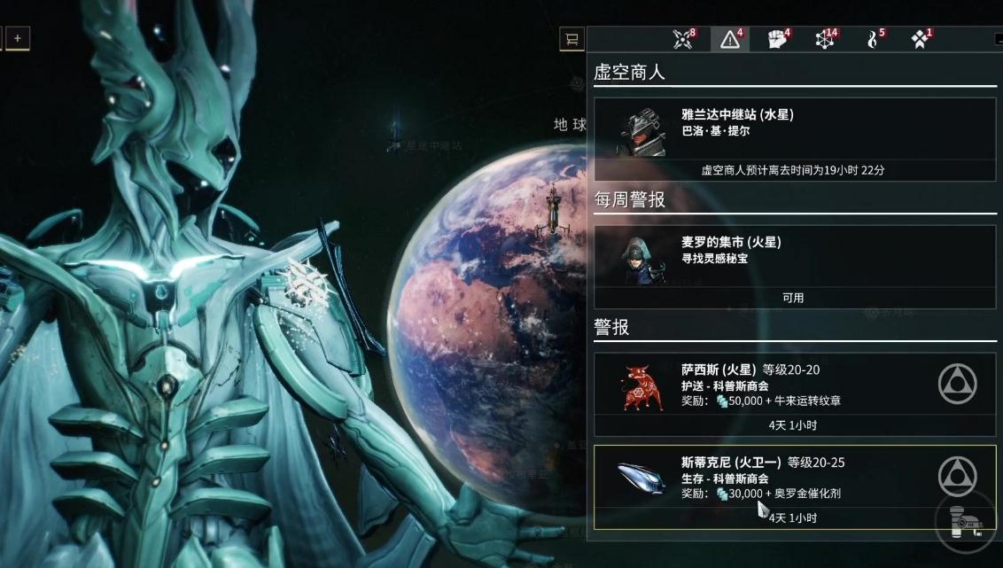 星际战甲新疑谜团任务攻略是什么