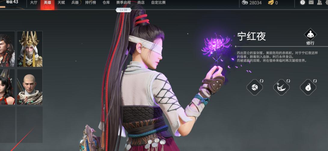 永劫无间怎么关掉滚轮换武器